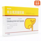 Yousifer Удаление капсулы оксигенической кислоты 0,25 г*25 с*25 с.