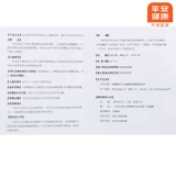 Эбботт Эбботт Внутренний кишечный порошок питания (TP) 400G/CAN