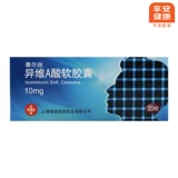 SF Shipping] Sine/Xinyi Telce Различные витамин A мягкие капсулы 10 мг*20 капсул/коробку