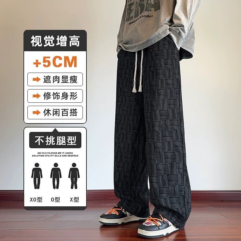 Men's Casual Pants for Spring and Autumn, Corduroy Loose Fit, Height-Enhancing Wide-Leg Pants, Trendy Versatile Lazy Style Cropped Straight-Leg Pants