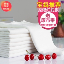 Xinjiang Tibet pure cotton gauze diaper newborn baby baby diaper washable baby supplies meson cloth