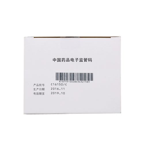 雪诺同 Магномоновый вагинальный устойчивый гель 90 мг: (8%)*15 поддержка/коробка A