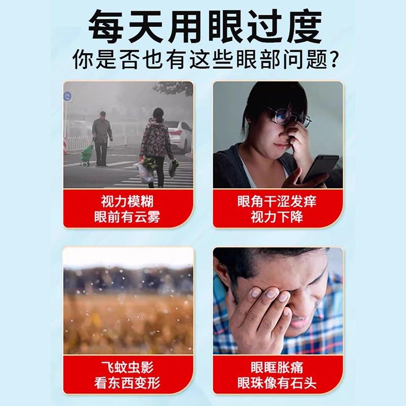同仁堂拨云退翳丸:9g*10丸,专治目翳外障,告别视物不清隐痛流泪-眼-淘宝百科网