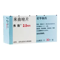 弗隆 Таблетки Ферона Катозаза 2,5 мг*30 таблетки/коробка раннего постменопаузального лечения рака молочной железы А