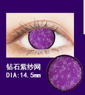 Diamond Netcosplay Halloween Beautiful pupil vampire All white Zombies fluorescence eye Button blue purple Gauze contact lenses tj