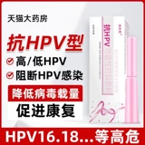 诗优克 Гель-гинекологическая эрозия шейки матки с вирусом вируса вируса с вирусом