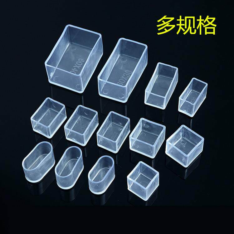 Stool foot cover protective sleeve silicone table square leg desk square mahjong table foot cushion universal chair cushion