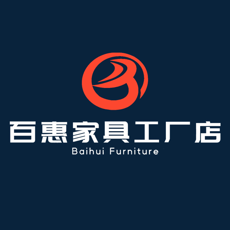 百惠家具工厂店