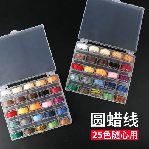 Плетение восковой кожа кожа, круглая восковая линия, редактирование веревки, набор DIY ручной швейной кожи с восковой веревкой ручной работы 0,45 мм веревочной проволоки