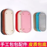 Крючок для вязания, сумка, плетеная ручка ручной работы, полиуретановая трикотажная базовая плита, «сделай сам»