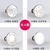 Тип B (четыре серебра)