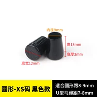 Круглый XS Black [3 пары]