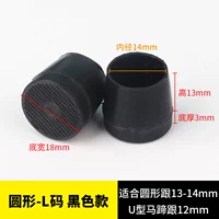 Раунд L Black [3 пара]