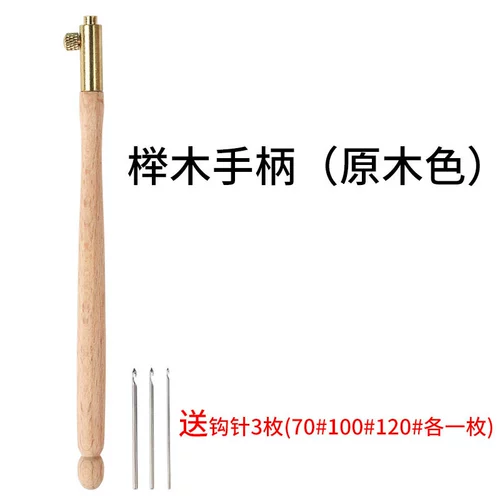 Вышивка из бусинки французская вышивка крючковой иглы DIY заостренное законодательство вышив