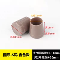 Circle S Apricot Color [3 пары]