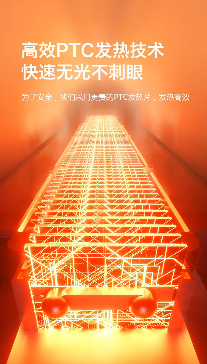派森诗 立式取暖器 即开即热 图4