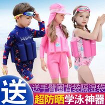 1-13-year-old childrens buoyant swimsuit male and female children dinosaur Le Mandy sunscreen long-sleeved baby swimming