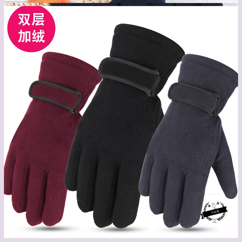 Men's and women's double velvet thickened warm cold windproof wear-resistant fleece fleece riding gloves winter