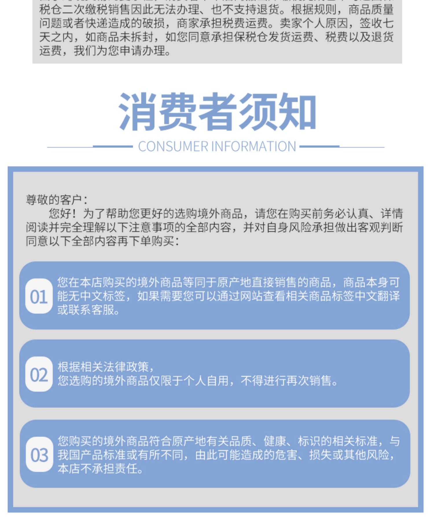 加拿大进口水飞蓟素肝脏片奶蓟草片保健品