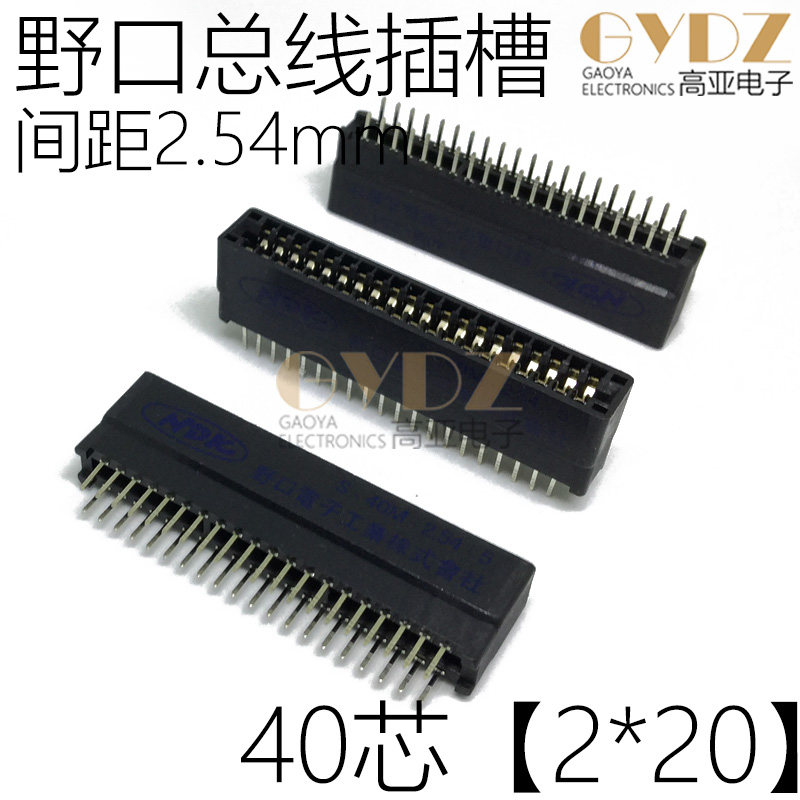 Bus socket PCB slot Goldfinger socket S-40M-2 54-5 S-40P 2*20 ART bronze