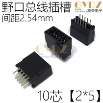 Bus socket PCB slot Goldfinger socket S-10M-2 54-5 S-10P 2 * 5 aural phosphorus bronze