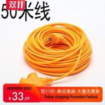 Extension socket extension socket extension cord power termi