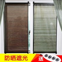 Sun shade curtain bedroom window rolling balcony living ro