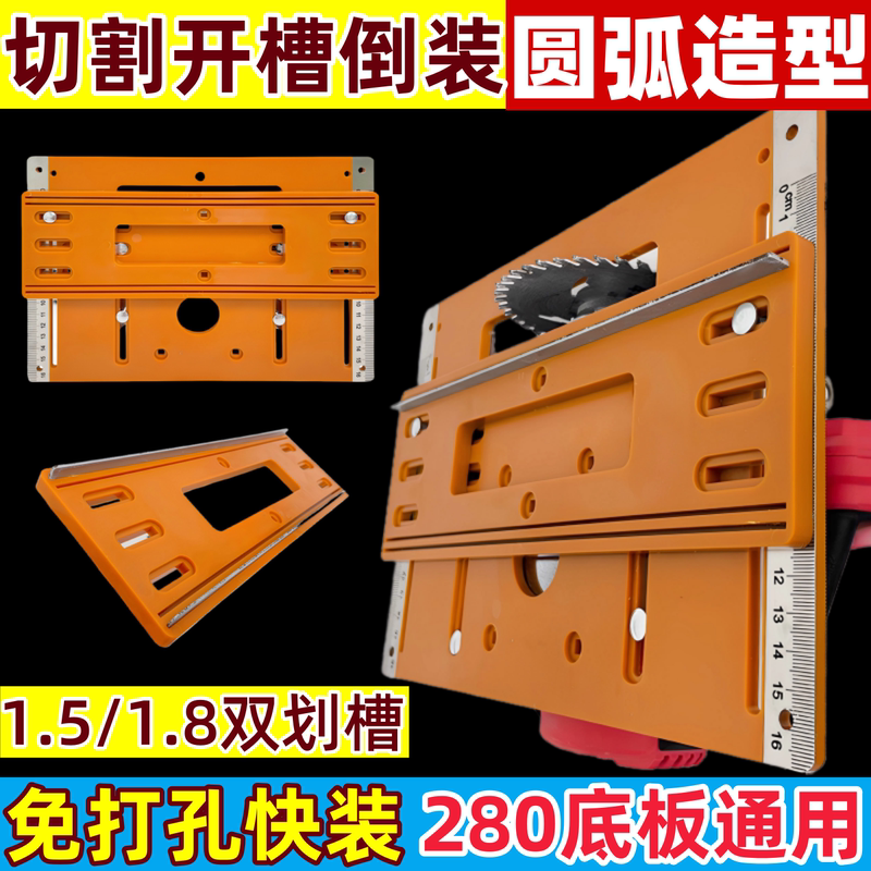 Gypsum Board Arc-Shaped Slotting and Cutting Tool, Double Groove, Dual Scale, Woodworking-Specific Portable Cutting Machine with Support Gypsum Board Arc-Shaped Slotting and Cutting Tool, Double Groove, Dual Scale, Woodworking-Specific Portable Cutting Machine with Support