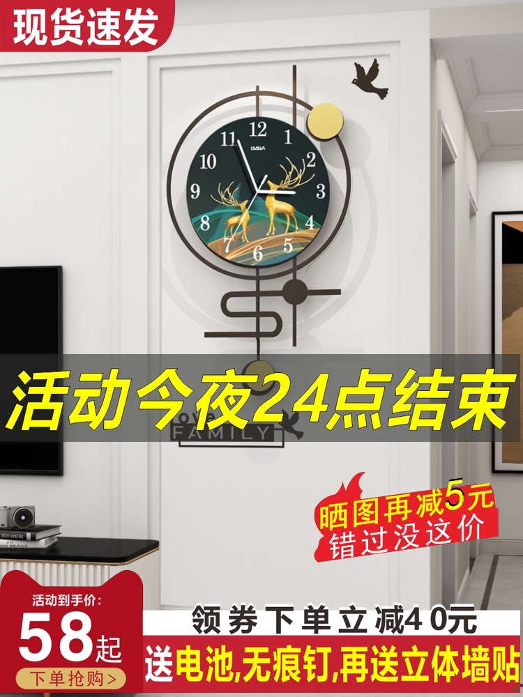 Nordic clock wall hanging light luxury living room wall clock free hole household fashion net red atmospheric watch silent quartz clock