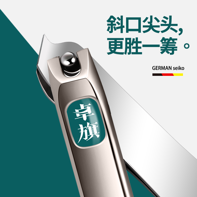 Nail-knife German nail clippers single-fit titanium alloy pitched sharp-mouth inclined head original nail clippers partial import