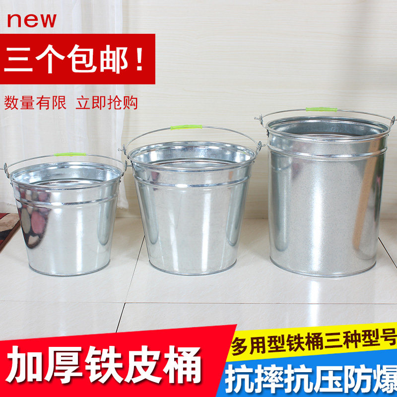 Iron bucket iron bucket water bucket large thickened gasoline bucket chemical large storage iron bucket large iron bucket 3