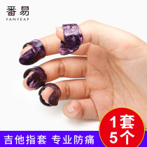 Finger Cots Guitar A1PQ0-Hand guard anti-pain left-hand ukulele silicone bomb practice accessory to protect fingers