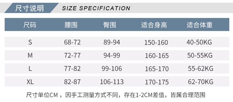 高腰修身又显瘦！网红款高腰瑜伽裤瑜伽套装