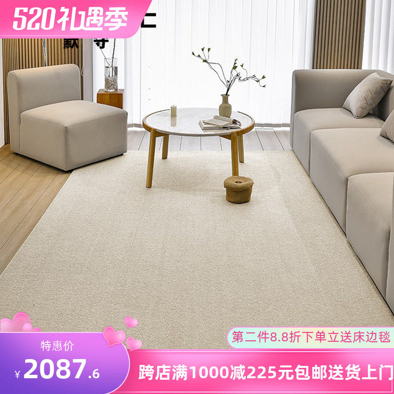 New Zealand Wool Carpet Living Room High-end Sofa Tea Table Blanket Nordic Wind Light Luxury Bedroom Bedside Blanket Modern Pure Color