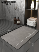 Bathroom door non-slip floor mat Household washable quick-drying door carpet Bedroom toilet Bathroom floor mat