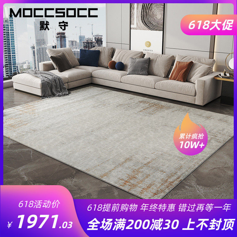 Modern minimalist office sofa tea table blanket light extravagant advanced living room Nordic bedroom floor cushion extremely simple home carpets