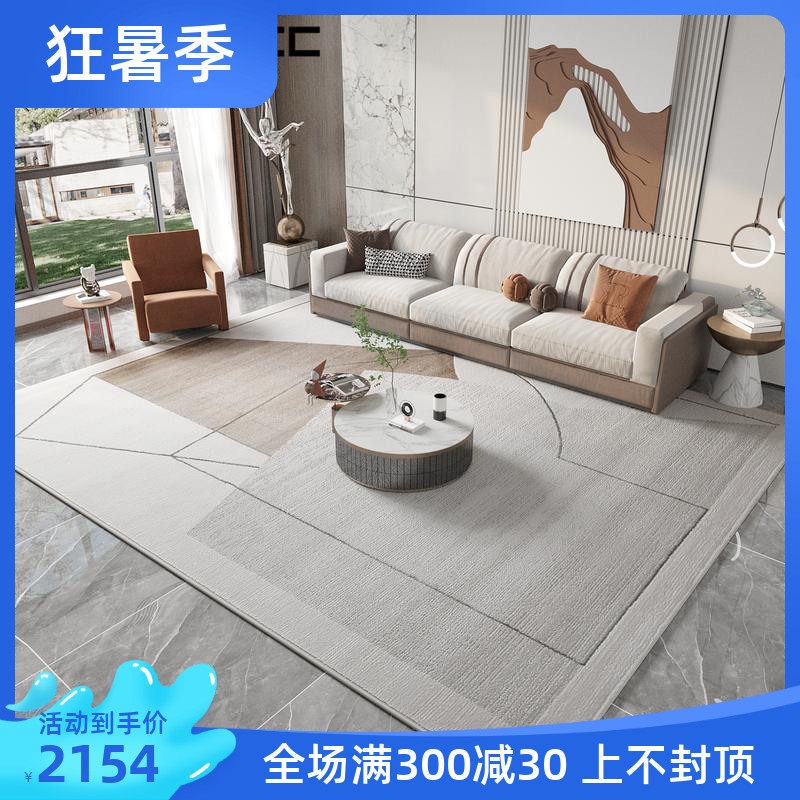 Carpet Living Room 2022 New Modern Light Lavish Nordic Wind Tea Table Blanket Home Cloakroom Sofa Superior Bed Front Blanket