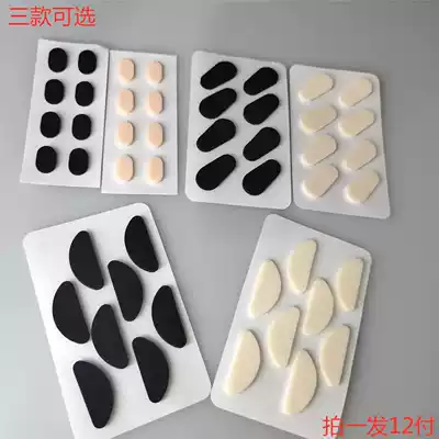 Sponge nose pad half-moon flesh color black sponge foam beautiful nose pad nose pad glasses nose pad soft sponge comfortable