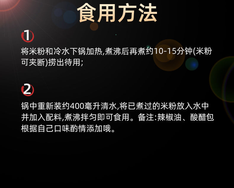 广西特产柳州正宗螺丝粉酸辣螺蛳粉米线整箱