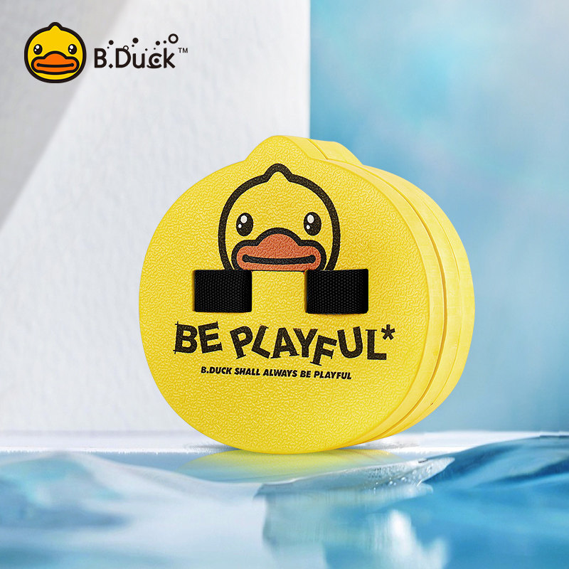 B Duck Little yellow duck Children's back floating board Beginner children children learn to swim and draw water floating board U-shaped board