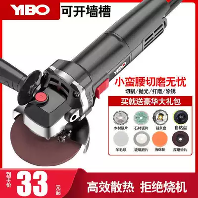 Angle grinder polishing machine High-power polishing machine grinder grinding machine Household small multi-function cutting machine grinder
