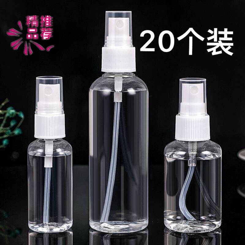 Plastic bottle Empty Bottle Spray Bottle Makeup Moisturizing Fine Mist Spray Bottle FLOWER DEW WATER SMALL SPRAY POT