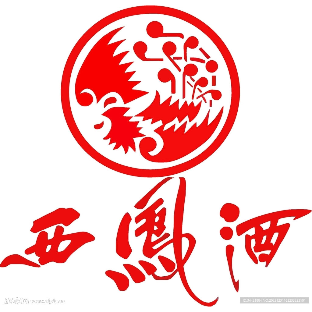 西凤易合一专卖店的LOGO