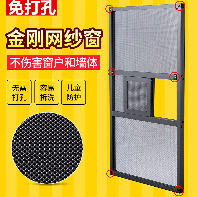 Punch-free diamond mesh screen stainless steel anti-theft anti-mosquito aluminum alloy door invisible protective fence integrated home self-installation