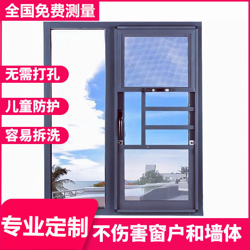 Diamond mesh screen stainless steel anti-theft window invisible anti-mosquito self-installed protection aluminum alloy household three-push sand window door