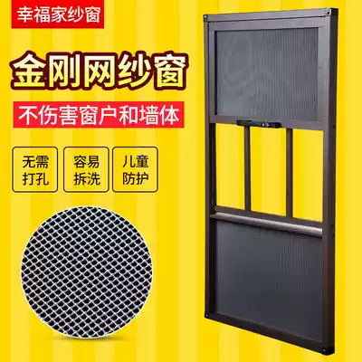 Non-Perforated Diamond Net anti-theft screen invisible anti-mosquito child safety protection aluminum alloy three push easy to remove and wash screen window