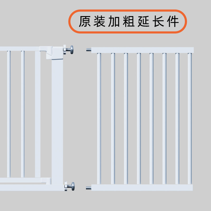 👶宝宝安全第一!【门栏加长件】78cm/加高1米楼梯口护栏,守护宝贝每一寸成长空间!🛡️-门护栏-淘宝好物网