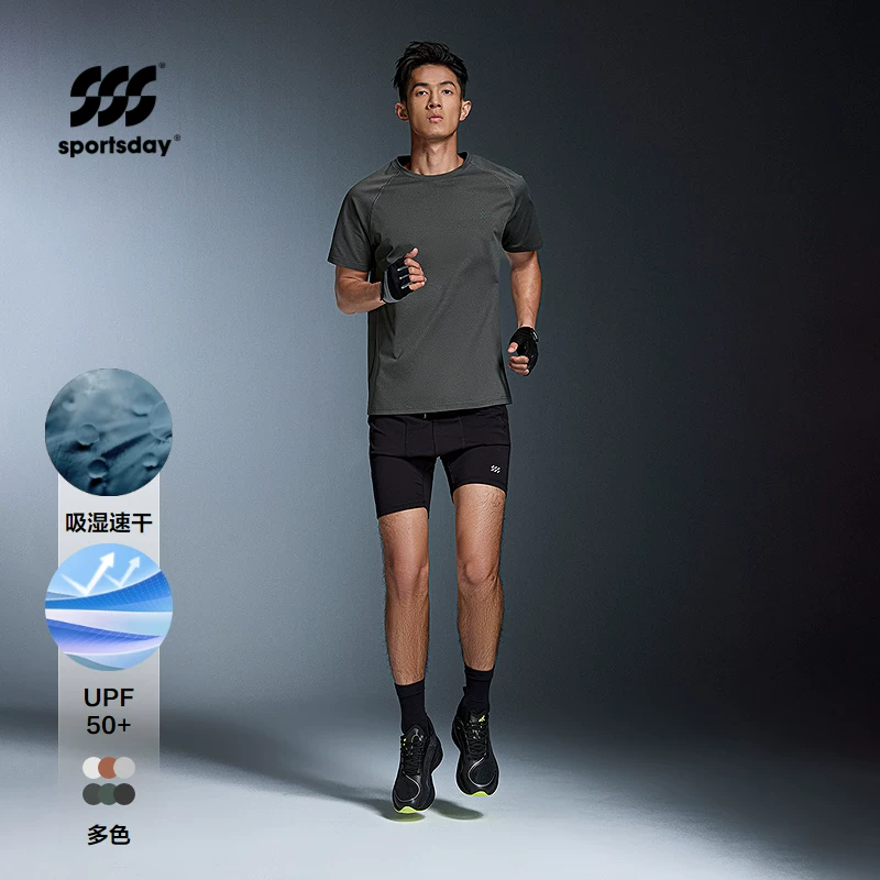 综训运动sportsdayT恤25春夏新吸湿速干防晒短t男