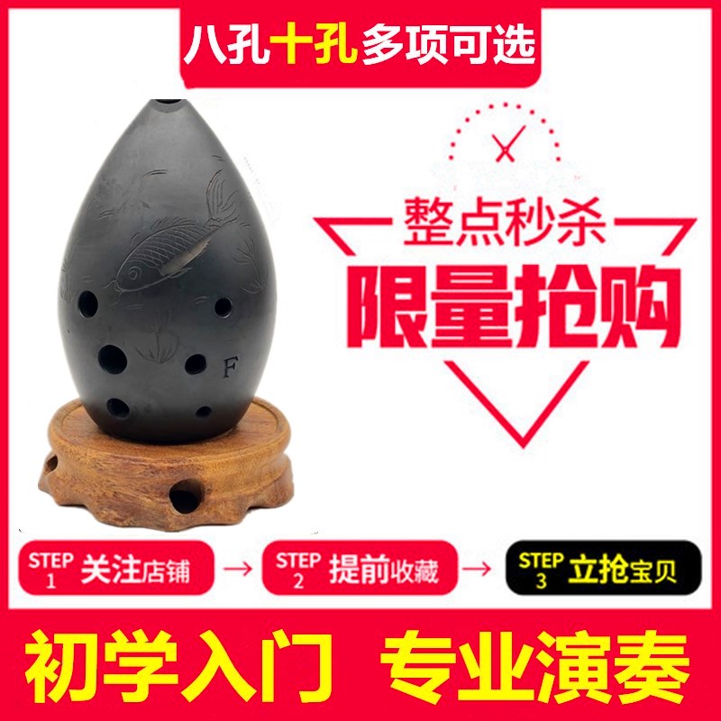 Eight-hole pitch pear-shaped pottery students are beginning to learn to play ten-hole double-cavity adult pen holder guxi instruments