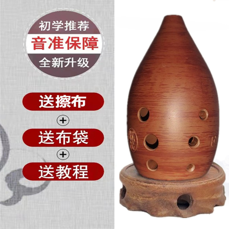 Smoked and burned mouth full of 8-hole hole professional performance eight-hole rock pattern pottery and ancient sanctuary wind instrument G chorus chasing paradise